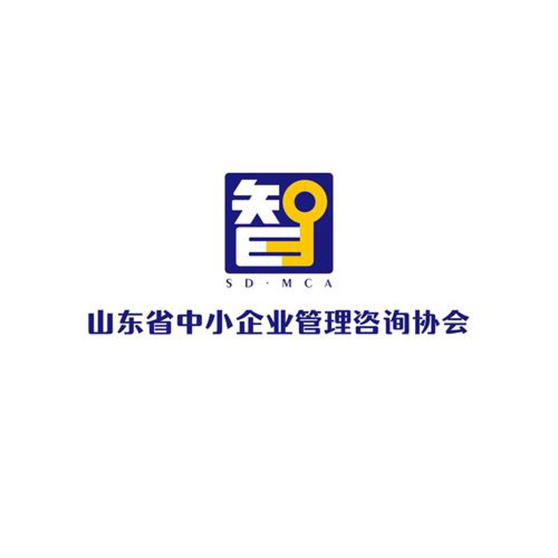 山东管理咨询机构