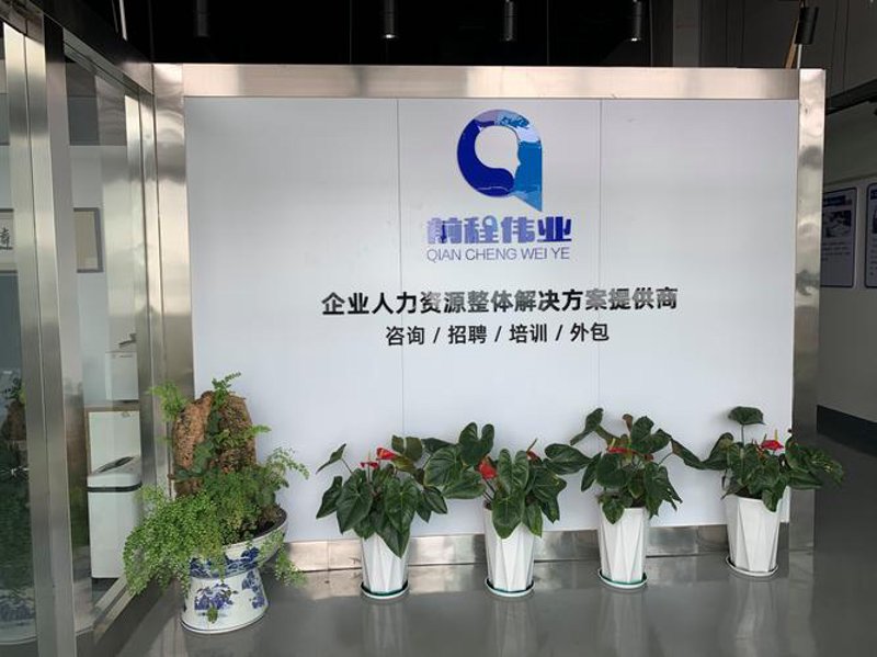 新形势下企业战略规划咨询的关键作用