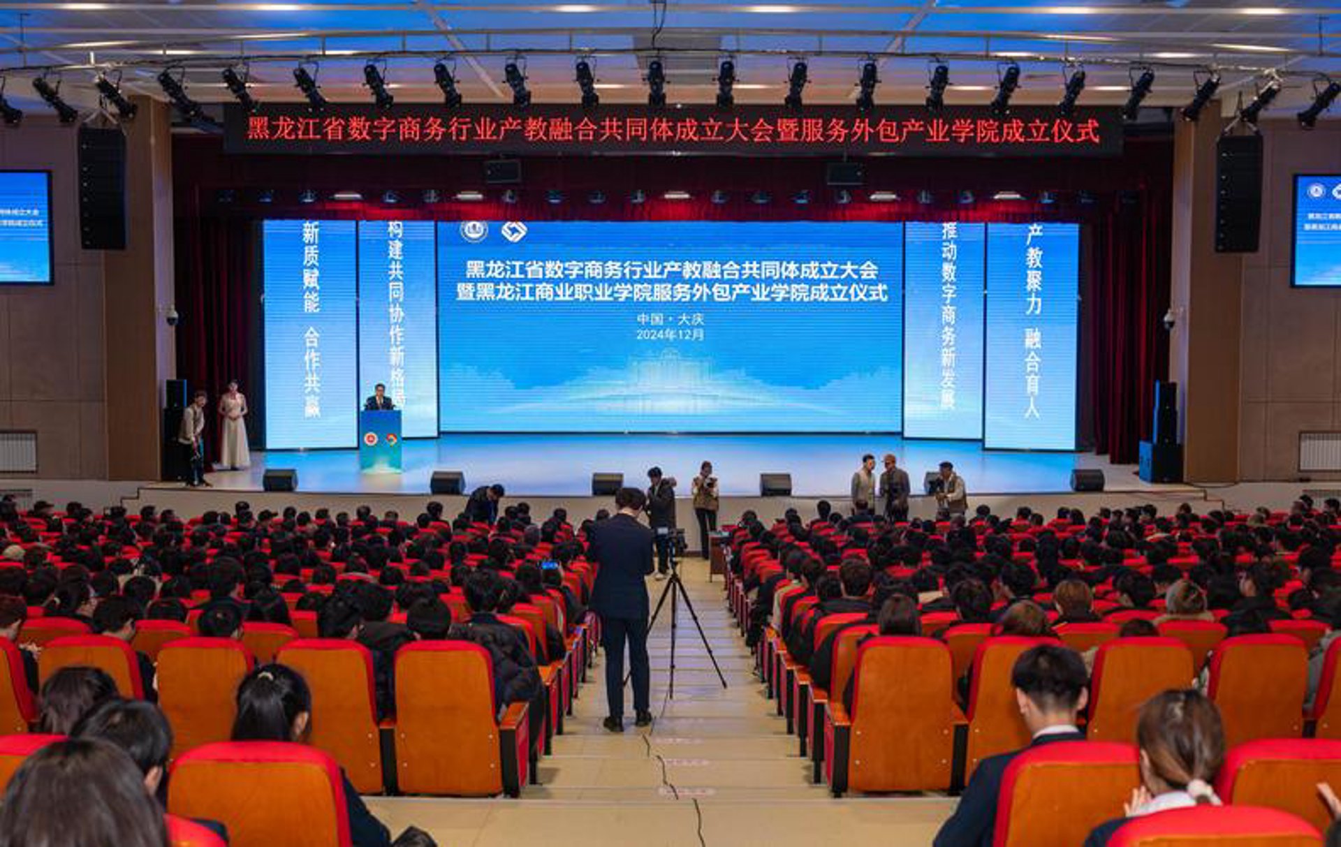 绿地管理咨询